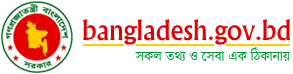 গণপ্রজাতন্ত্রী বাংলাদেশ